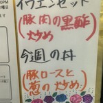 中国料理 頤和園 - もうすぐアジサイの季節♫