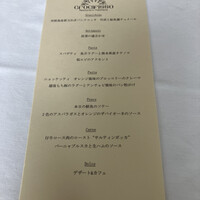 Ristorante Crocifisso - 