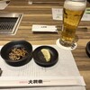 特選和牛大将軍 大宮東口店