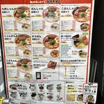 九州じゃんがららあめん - 