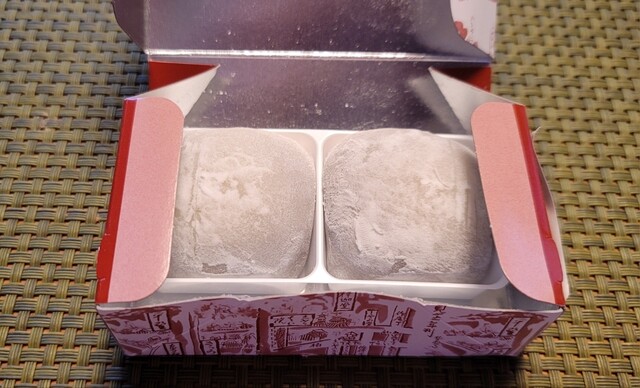 Chogoro Mochi Honpo Hon Ten