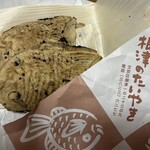 Nedu No Taiyaki - 