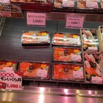 魚力海鮮寿司 キュービックプラザ新横浜店 - 店内