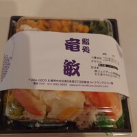 鮨処 竜敏 - 