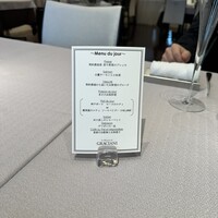 ラ メゾン ドゥ グラシアニ 神戸北野 - 