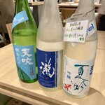 SAGABAR - 佐賀の日本酒