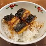 うなぎの 鈴恭 - 