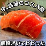 Umeda Sushidokoro Ikou - 