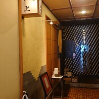 かっぽう庵 江上 - 