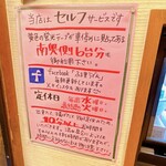 ふる里うどん  - 