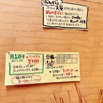 ふる里うどん  - 味の染みている順番も
      きっちり配分されてます◎