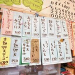 ふる里うどん  - 