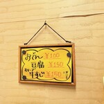 ふる里うどん  - 叶うなら、おでんで飲みたいけど
      お店の回転率を考えると(そういうお店じゃない)