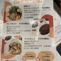 ビストロ・イナシュヴェ - 