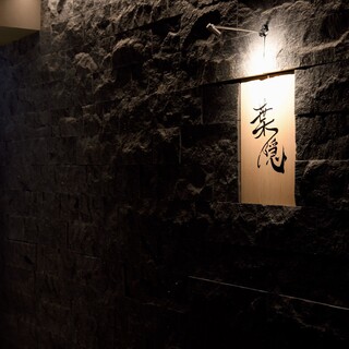 葉隠_1