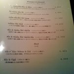 Bistoro Bonheur - シャンパーニュ＆ロゼ