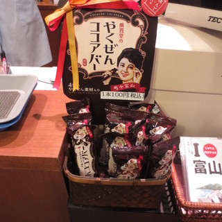 広貫堂 資料館_2