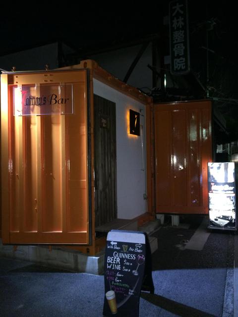 Johnny's Bar photo 5