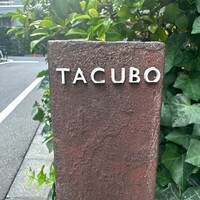 TACUBO - 