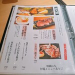 炉端と日本酒 魚丸 - 