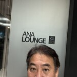 ANAラウンジ - 