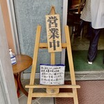 ニューふくすけ - 