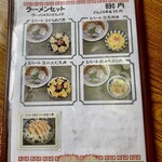 ニューふくすけ - 