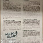 エリックサウス 八重洲店 - 