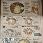 エリックサウス 八重洲店 - 