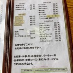 ニューふくすけ - 