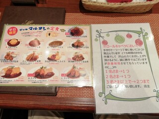 h Grill maruyoshi - 