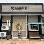 担担麺屋930 - 