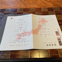 龍吟 - 