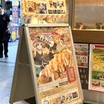 築地銀だこ ヨドバシAKIBA店 - クロワッサンたい焼き取り扱い店。食べたことないけど人気みたいで、それだけ一個だけ買う人けっこうもいた。