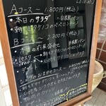 リストランテ・エ・カフェ・ナオ - 