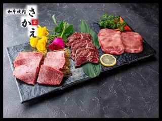 h Wagyuu Yakiniku Sakae - 