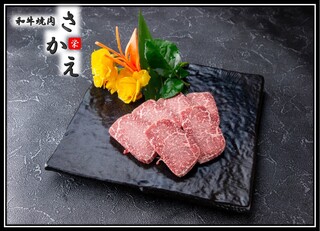 h Wagyuu Yakiniku Sakae - 