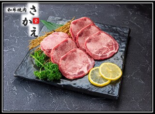 h Wagyuu Yakiniku Sakae - 