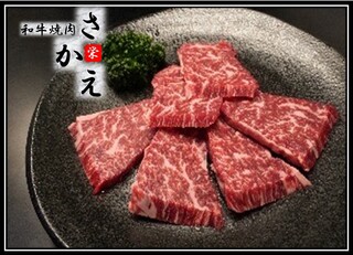 h Wagyuu Yakiniku Sakae - 