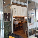 いちろくらーめん 福井駅前店 - 