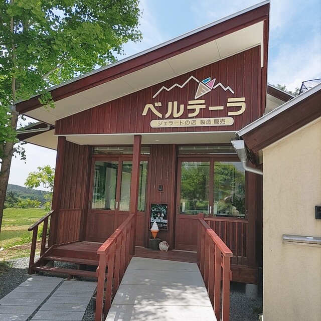 ベルテーラ - 小山田（ジェラート・アイスクリーム）の写真