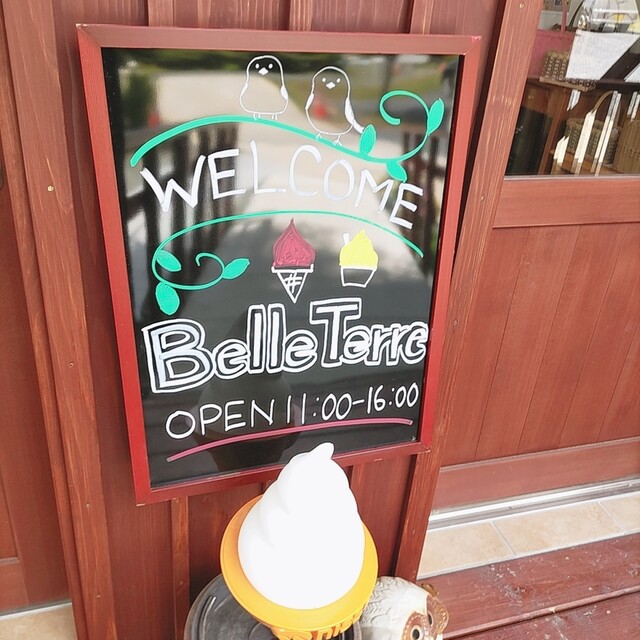 ベルテーラ - 小山田（ジェラート・アイスクリーム）の写真