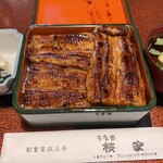 Unagi Sakuraya - 