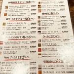 アガリコオリエンタルビストロ - 