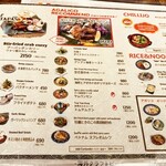 アガリコオリエンタルビストロ - 