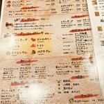 アガリコオリエンタルビストロ - 