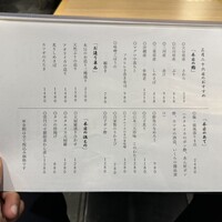 鮨やすぞう。 - 