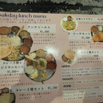 南インド料理店 ボーディセナ - 