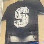 らーめん 福籠 - 