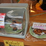 もんこちゃんのお店 - 